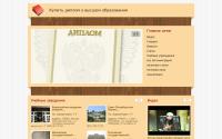 kirov-school24.ru