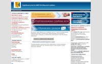 65.kir.msudrf.ru