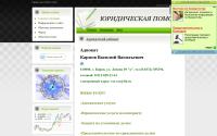 advokatkabinet.ucoz.ru