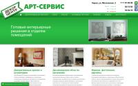 artservice.kirov.ru