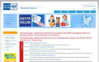 fpd.vyatka.ru