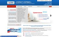 garant-kirov.ru