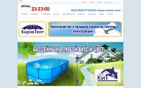 kirovtent.ru