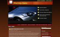 master-avto.com