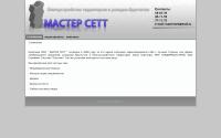 master-sett.ru