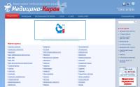 medicina-kirov.ru