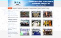 mix-group.ru