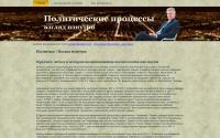 nahodkatur.ru