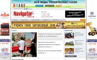 navigator-kirov.ru
