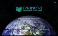 planeta-kirov.ru