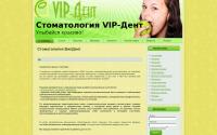 vip-dent43.ru