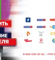 Кировские льготники могут компенсировать затраты  на подключение к цифровому ТВ через МФЦ