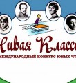 Кировские школьники смогут принять участие в бесплатных образовательных вебинарах от «Живой классики»